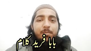 Baba fareed kalam || punjabi kalam || new kalam 2023