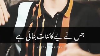 Yeh duniya khatm ho jani hae