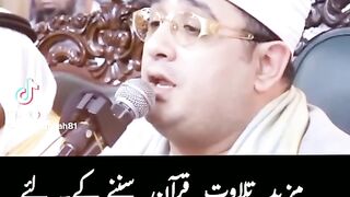 Listen to recitation of Holy Quran and follow our channel