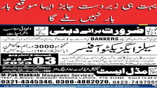 Jobs in Dubai For pakistan