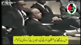 Zulafqar Ali Bhuto Speech in UN