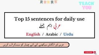 Top 15 sentences for daily use | You need to know | Arabic phrases | Urdu to English & Arabic