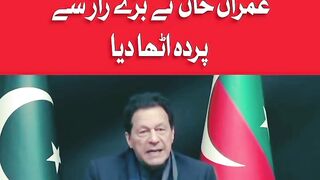 Imran Khan Speech