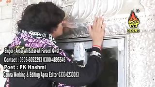 baba fareed wekho chnga deva balya by ansar babar faridi qawal pakpattan shareef