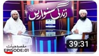 Zindagi sanwarian