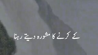 Quran teach us