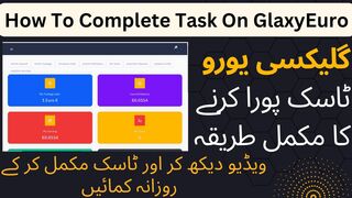 How To Complete Task On GlaxyEuro | GlaxyEuro Par Task Kaise Complete kare | GlaxyEuro Task Complete
