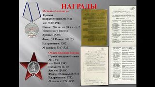 Криминальный путь Героя СССР, приговоренного к 37 годам