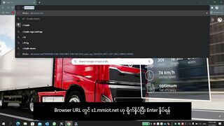 How to Login to MMIoT
