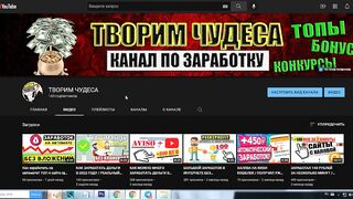 ????ЗАРУБЕЖНЫЕ САЙТЫ ДЛЯ ЗАРАБОТКА ДЕНЕГ