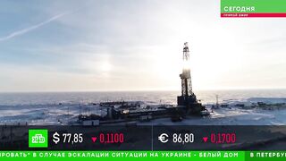 FT: ЕС и Британия готовят "газовый пакет санкций" против России