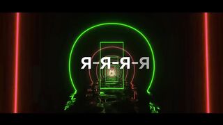 Bahh Tee & Turken Твой последний шанс