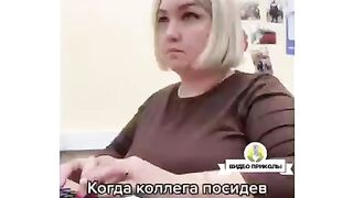 Я на работе