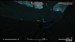 Fallout 76. Завершение задания "Королева охоты" и "Список желаний".