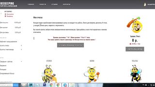 Новая экономическая игра