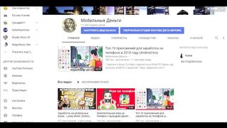 игр на телефон