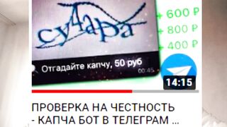 ПРОВЕРКА - ИГРА С ВЫВОДОМ ДЕНЕГ