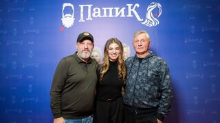 Папик-комедия 2022