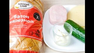 Канапе с сыром, ветчиной и огурцом
