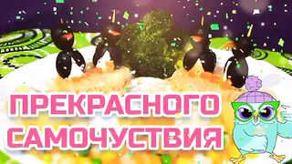 Доброе утро 5