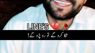 Noman_urdu_ line_Poetry_Video