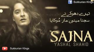 SAJNA SAD SONG