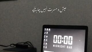 Muhabbat ke dunya