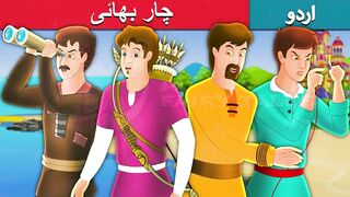 cartoon for children