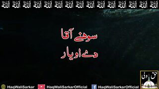 Siddique Nay Yaar e Ghaar New Manqabat Siddique Akbar 2023 Muhammad Shahbaz Khawajgi
