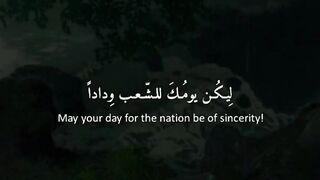 beautiful recitation of quraan
