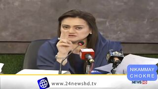 Maryam Aurangzeb and Maryam Nawaz Funny video 2023