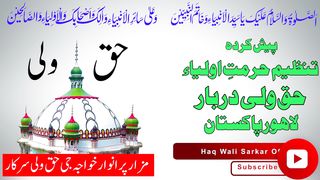 Siddique ki Batean New Manqabat Siddique Akbar 2023  Abdul Rehman Khawajgi