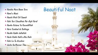 Naat E Rasool E Maqbool SAW