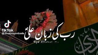 Rab ke zuban ali Qaseda