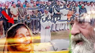 Malik Bin Dinar Ka Kahuwab||Maan Ko Zinda Jalany Waly Insan Ka qesa||islamic stories