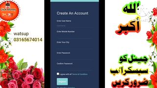 How to make Money online Earning site