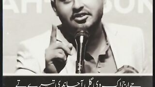 Urdu poetry