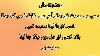 Hazrat Ali Quotes about life❤????