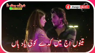 Best Poetry | Best Urdu poetry | Best Saraiky Poetry