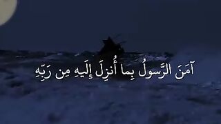 القرآن