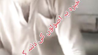 Bakhte