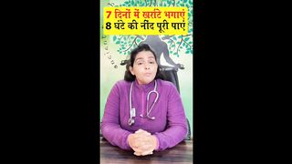 Agar aapko kharate Rahane ki Aadat Hai To yah video specially aapke liye hai
