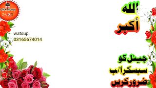 How to make Money ????????