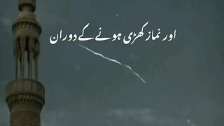 Barkat ka wazifa |