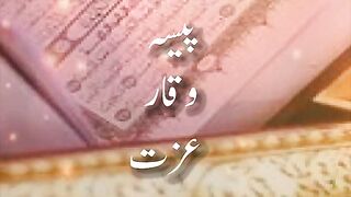 Aqwal e Zareen #shorts #islam #aqwalezareen #insightofislam #islamicstories