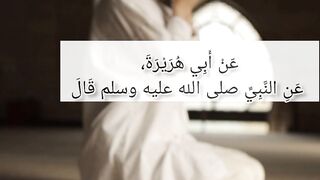 Islamic video