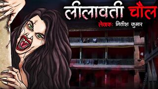 DoDo Tv HoRRO HinDi