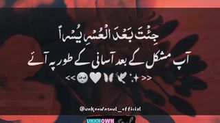 SUBHANALLAH ????????