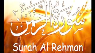Surah Rehman