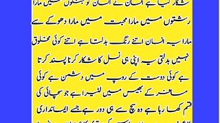 Motivational urdu quotes